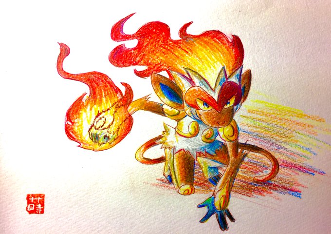 ゴウカザルのtwitterイラスト検索結果 ゴウカザルのtwitterイラスト検索結果