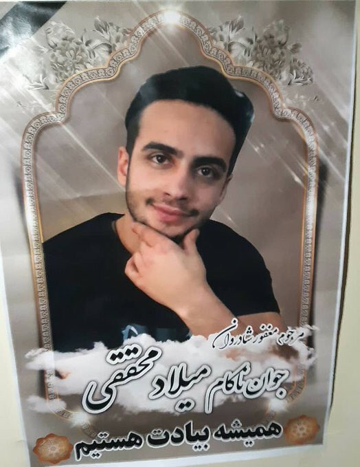 21-year-old Milad Mohagheghi was shot and killed by the state security forces during  #IranProtests in Shahriar  #IranRIP 