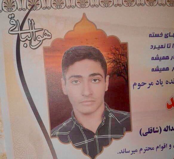 17-year-old Amir Hossein Dadvand was shot and killed by the state security forces during  #IranProtests in Isfahan, central  #Iran RIP 