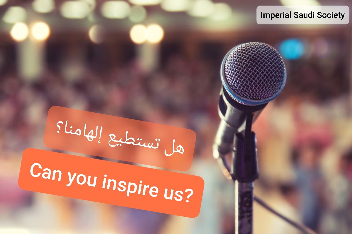 ImperialSaudi's tweet photo. هل لديكم مادة مثرية تودون مشاركتها؟

سواءً كانت مادة علمية، ثقافية، اجتماعية أو حتى حياتية.
نحن نبحث عن محتوى ملهم، مفيد وجدير بالمشاركة.

نرجو تزويدنا بمعلوماتكم ليتم التواصل معكم.

https://t.co/OYQb9vTi3v https://t.co/QZcH1iu0R1