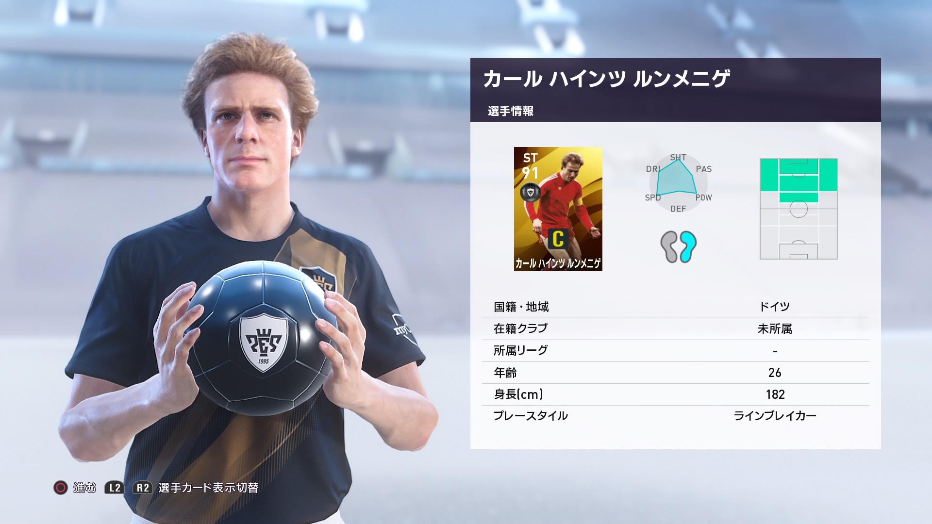 ウイイレマイクラブ Twitter Search Twitter