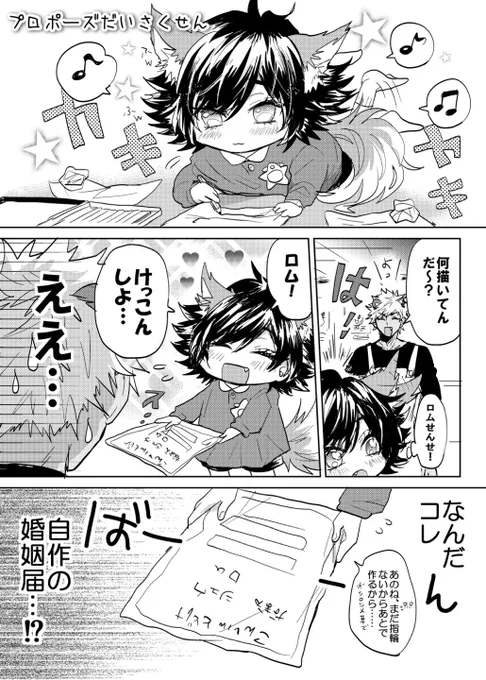 MIDI幼稚園ロムシュ~ 