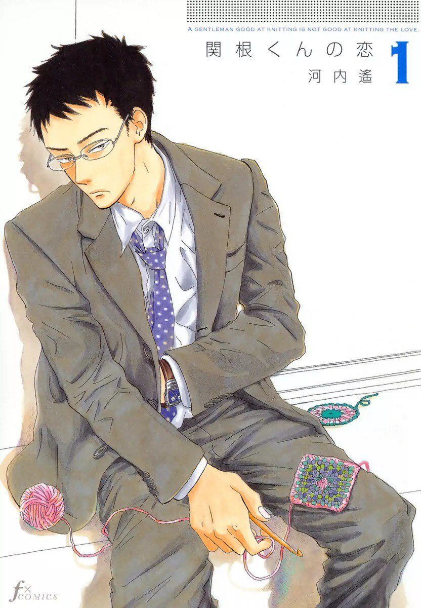 Sekine-kun no koi PLEASE CHECK THIS OUT