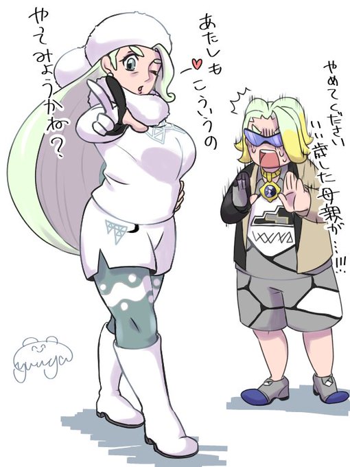 マクワのtwitterイラスト検索結果 古い順 マクワのtwitterイラスト検索結果 古い順