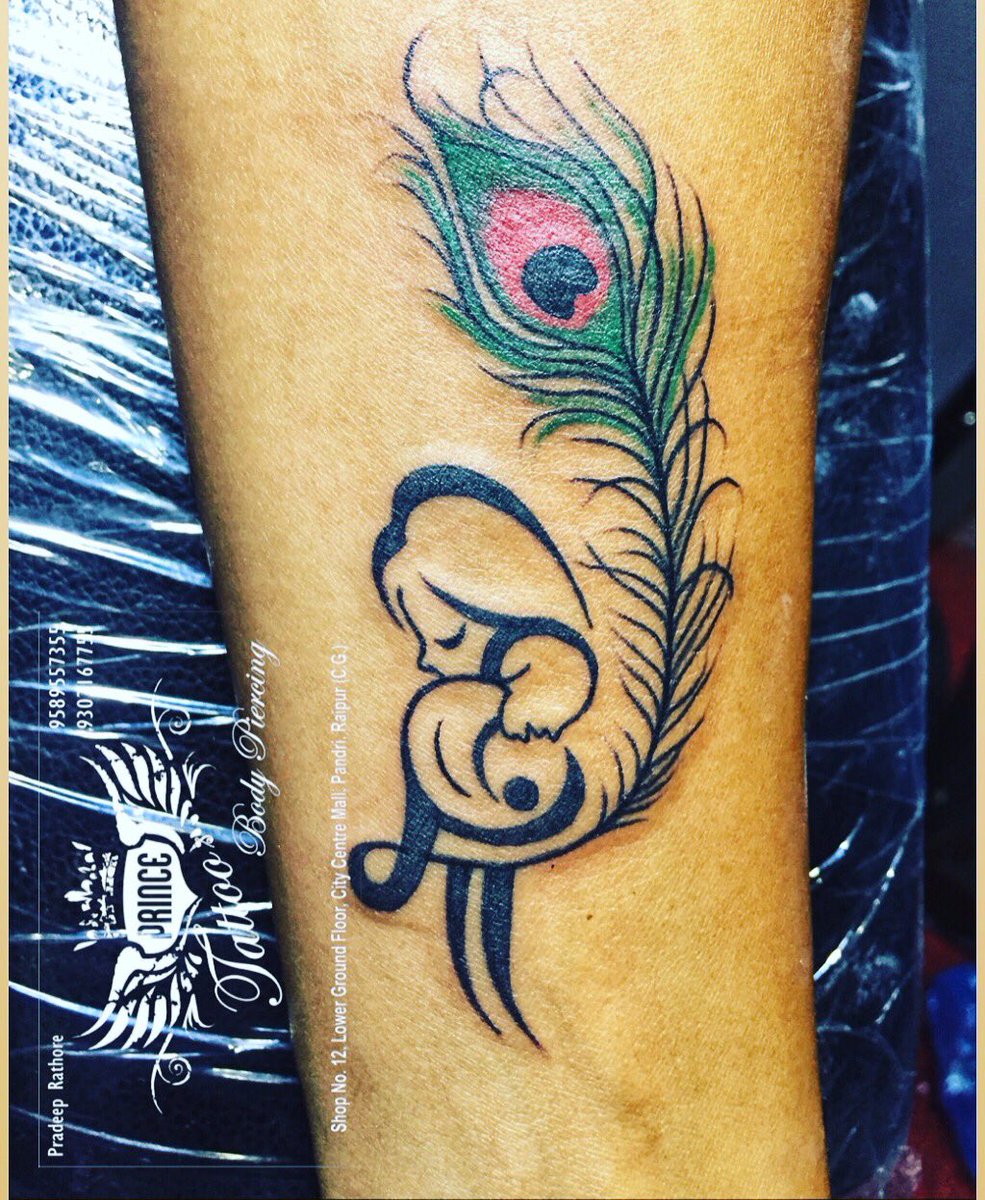 Pradeep Name Tattoo Design