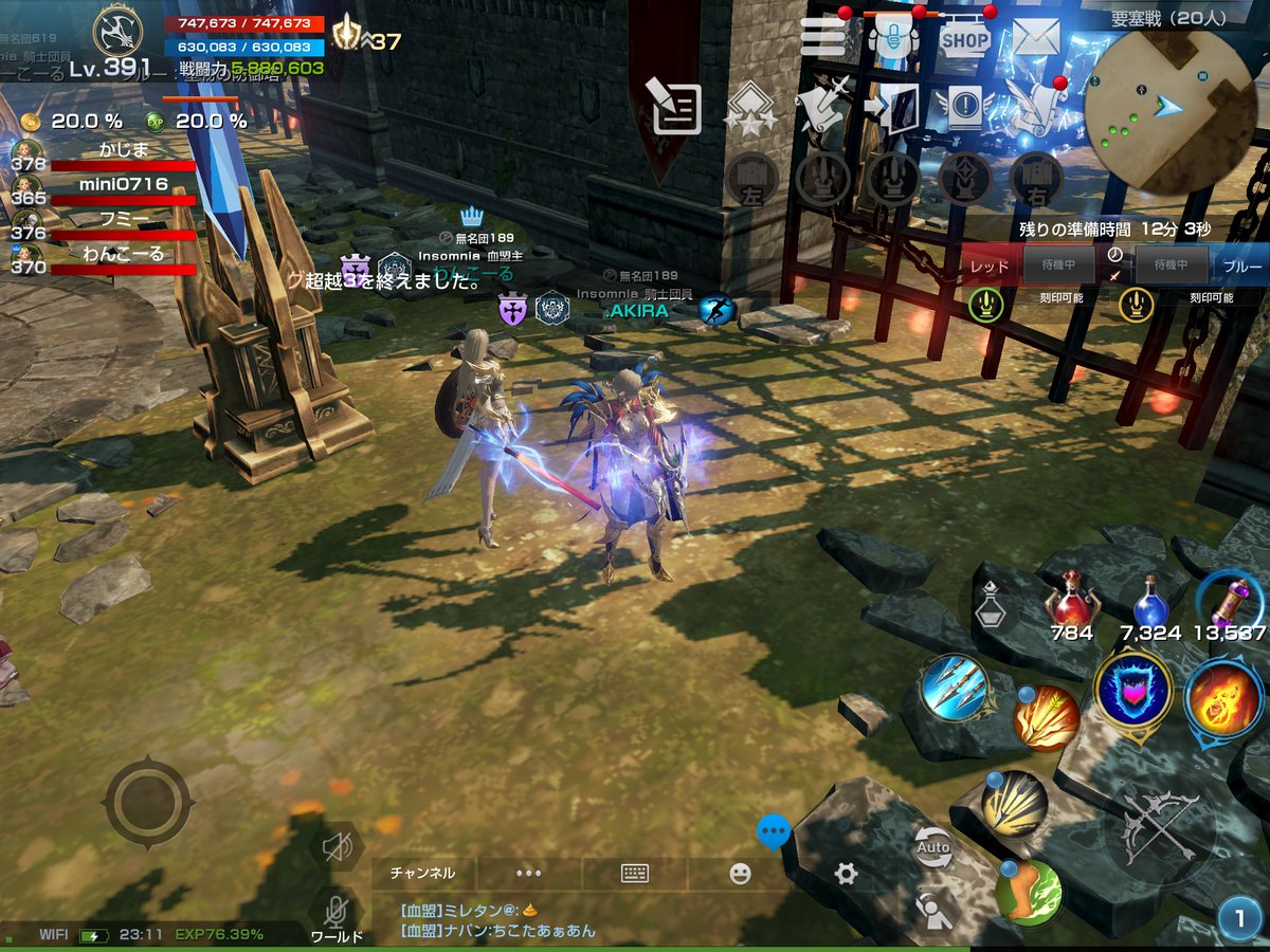 .AKIRAのリネレボは2019年11月29日をもちましてゲームクリアとなりました。

たくさんの方に支えられ、たくさんの仲間に囲まれて、ほんとに楽しい27ヶ月間でした。
insomniaと共に過ごした27ヶ月間でした。

皆様のリネLIFEに幸多からんことを。