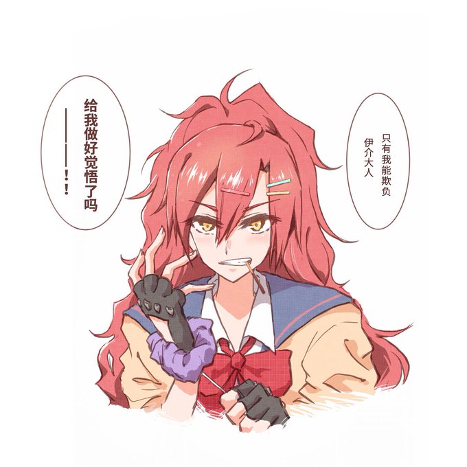 恶魔之谜のtwitterイラスト検索結果 恶魔之谜のtwitterイラスト検索結果