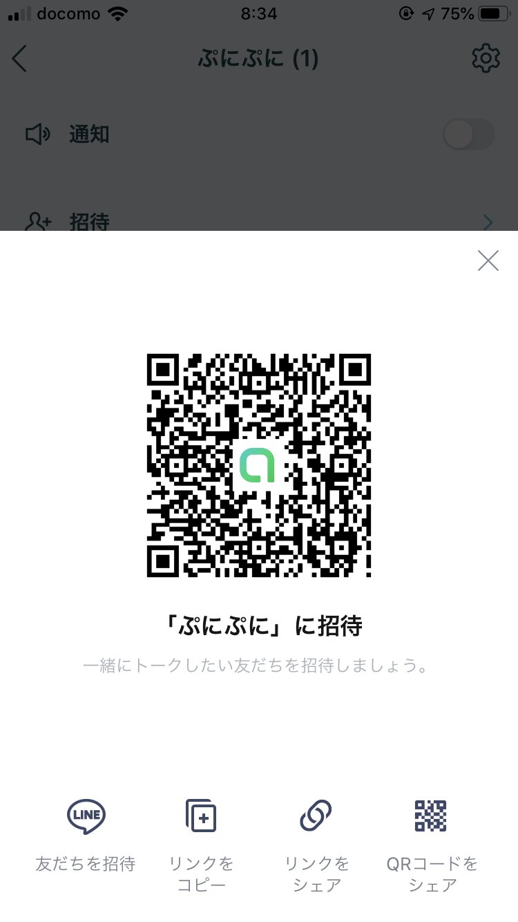 ぷにぷにグループ Twitter Search Twitter