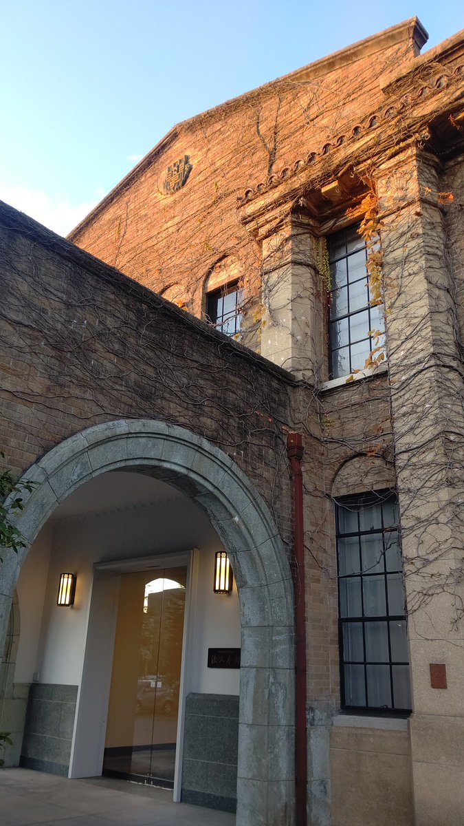 1430015222a's tweet image. #愛知学院大学
#本山駅
#千種区
#レトロ建築
#近代建築
#名古屋市
#名古屋
#大学
#法人本部
#愛知県
#建築
#architecture
#modernarchitecture
#nagoya
#architecture
#architecturedesign
#建築写真
#建物
#建築巡り
#建物巡り
#japanesearchitecture
#japanesedesign
#レトロ建築
#retro