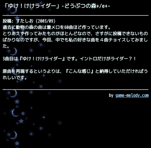 どうぶつの森 Twitis ツイティス シンプルなtwitter画像検索ツール
