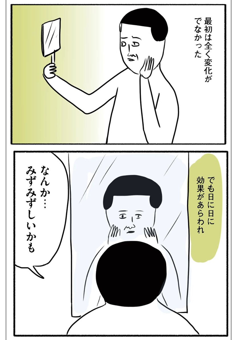 めちゃマガ連載妄想マンガ「脳内めもり～ず」更新されてます。是非見てね??
https://t.co/p49OZbD2xe

#めちゃマガ #めちゃコミック #めちゃコミ #脳内めもりーず 