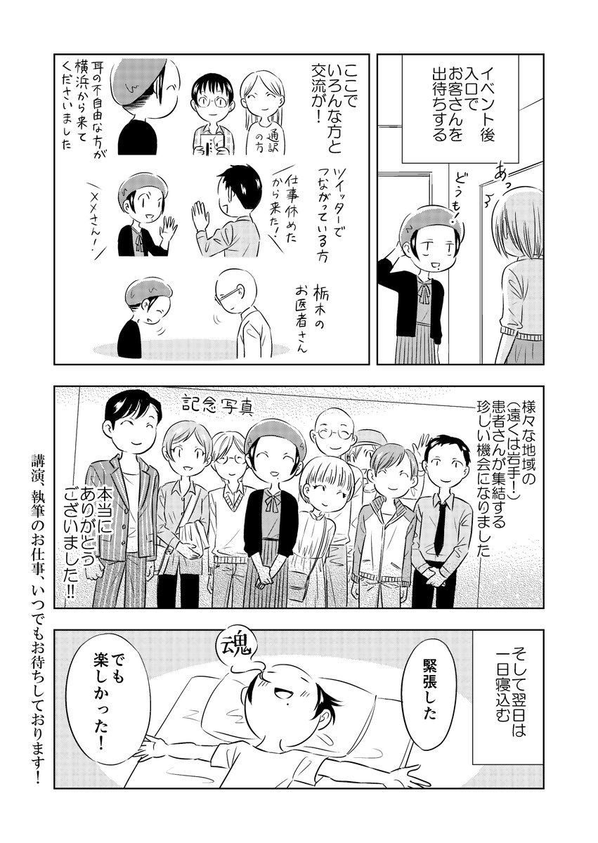 みやざき明日香 性別x 巻発売中 בטוויטר 10月14日の 強迫性障害トークライブレポートです みやざき明日香 性別x 巻発売中 בטוויטר 10月14日の 強迫性障害トークライブレポートです