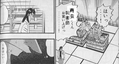 青虫のtwitterイラスト検索結果 古い順