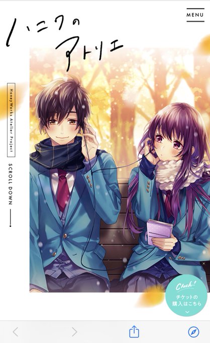 ペア画 高画質 のtwitterイラスト検索結果 古い順