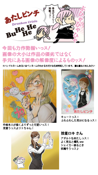 ネームのtwitterイラスト検索結果 古い順