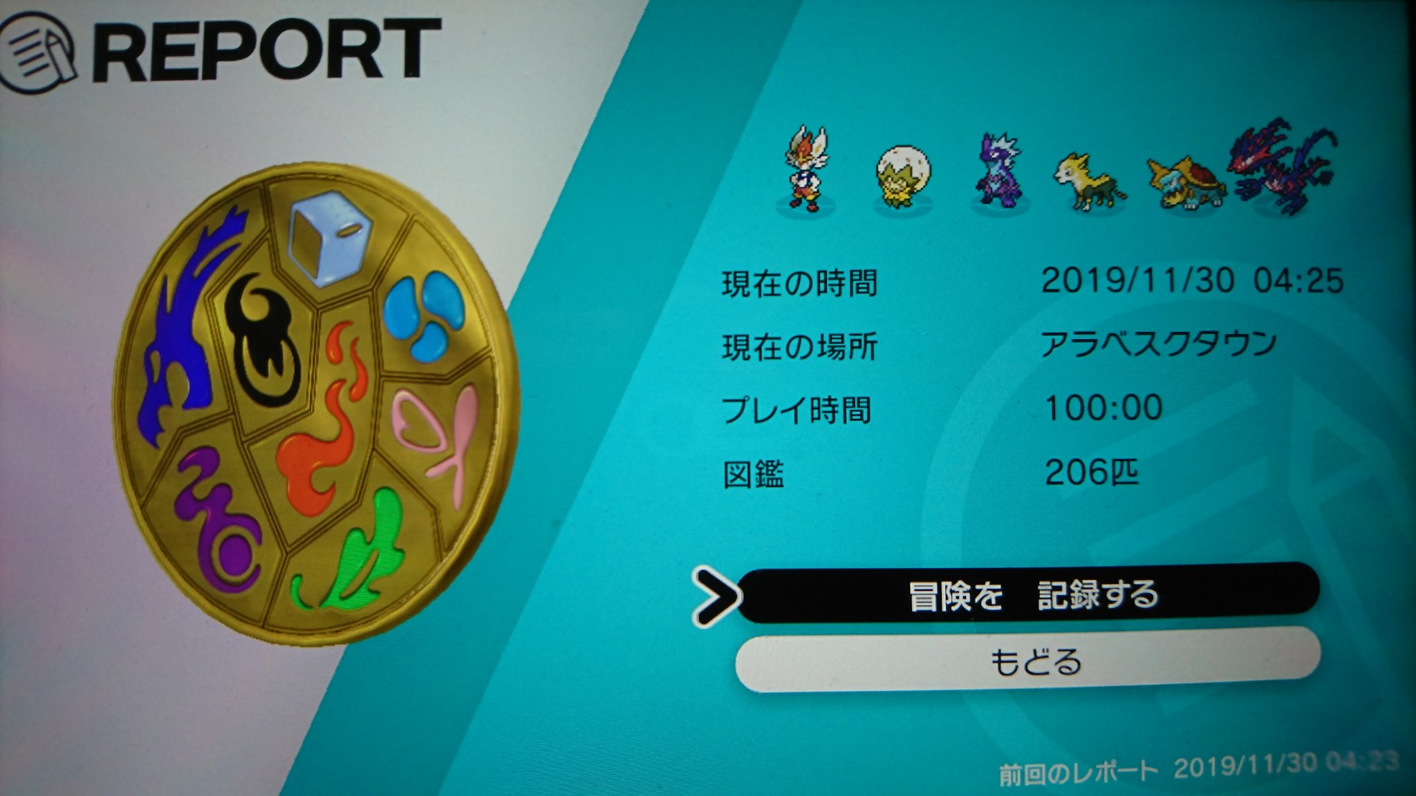 Wktk ネコ ついに100時間になったー ここまでエラー無し Switch頑張った W 気になったのは もらったリーグカードの順番が変になるのと 左ジョイコン言うこと聞かないくらいだった まだまだ走ります ポケモン剣盾 ポケモン剣盾文鎮化