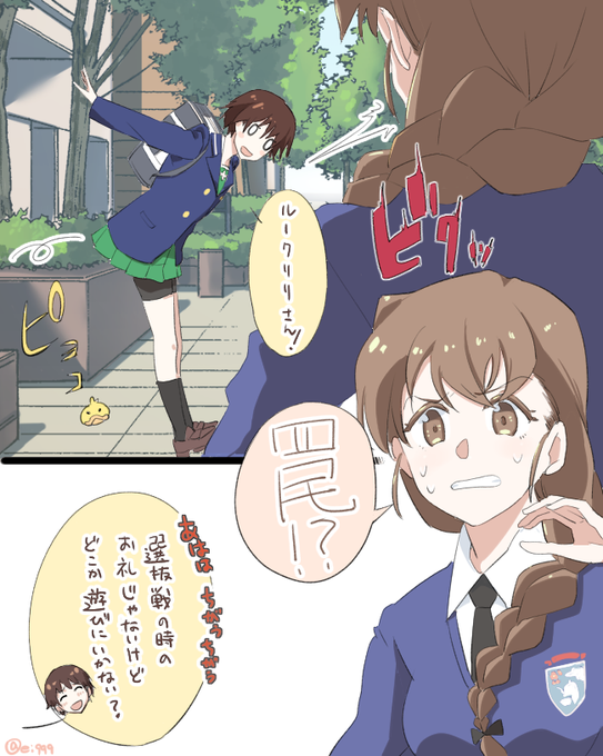 磯部典子のtwitterイラスト検索結果