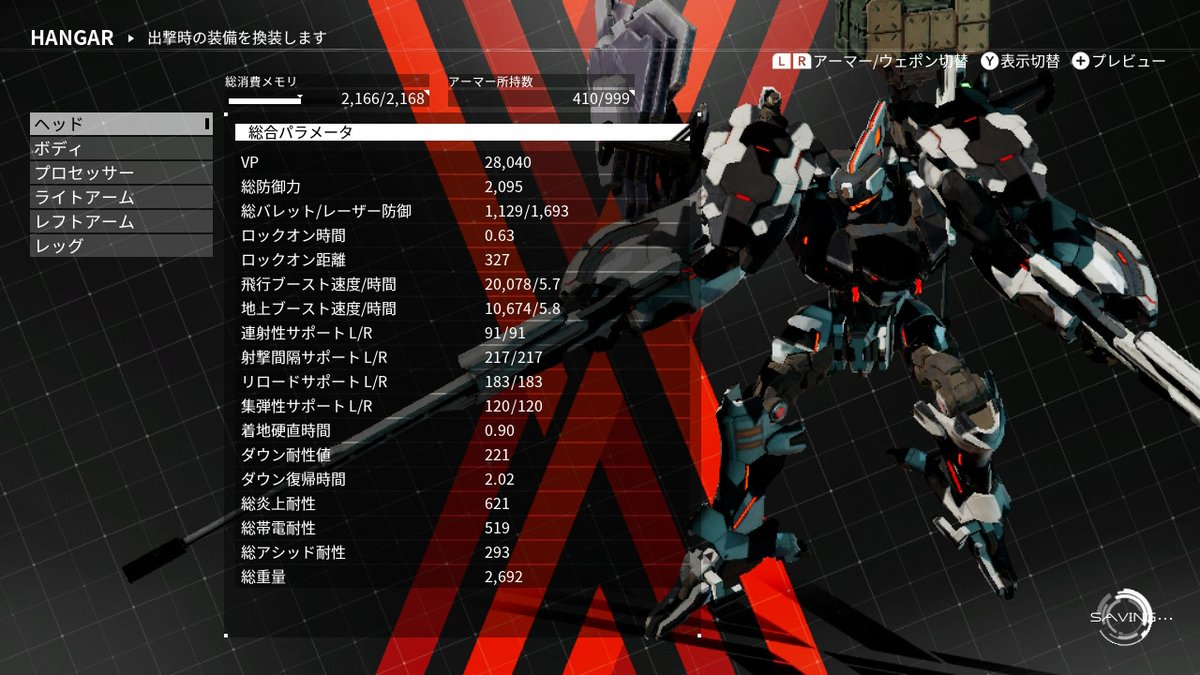 無塔電火 デンカ Pa Twitter デモンエクスマキナ Daemonxmachina 試作機 フロドミヘカトンロートロートロンソである 一定のバレット耐性 総防御を持ちながら 高いレーザー耐性とvpを誇る機体 射撃性能はオートス以上クサナギ以下のリロード クサナギ以下の集弾性 リプに続く 無塔電火 デンカ Pa Twitter デモンエクスマキナ Daemonxmachina 試作機 フロドミヘカトンロートロートロンソである 一定のバレット耐性 総防御を持ちながら 高いレーザー耐性とvpを誇る機体 射撃性能はオートス以上クサナギ以下のリロード クサナギ以下の集弾性 リプに続く