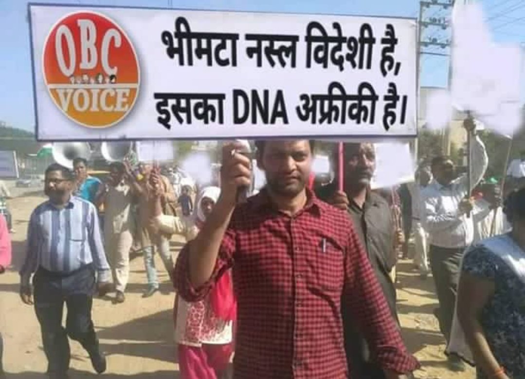 Pritam07pandey's tweet photo. @ersunilsaxena04 @vs06183 @PragathShukla @SanskariTyagiJi @mail2mrityu @narendramodi #remove_reservation_save_nation https://t.co/gzDdsR16gV