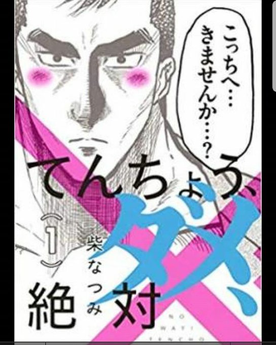 爆笑のtwitterイラスト検索結果 古い順 爆笑のtwitterイラスト検索結果 古い順