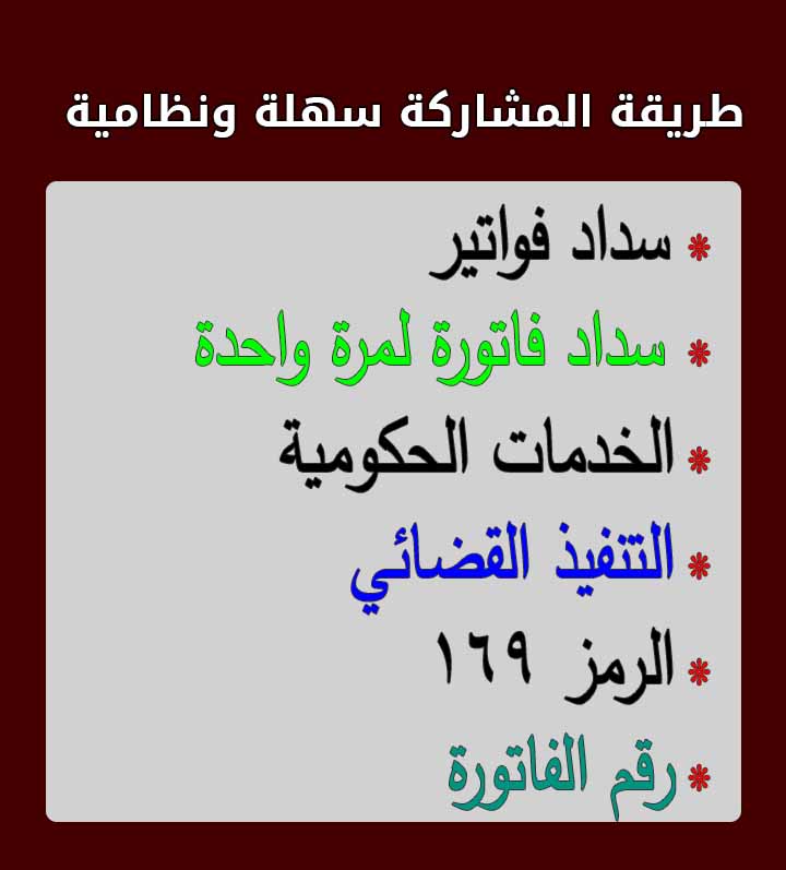 sweetboy_2012's tweet photo. مواطن سعودي ومريض بالسرطان وتوفت زوجتي رحمه الل�� وخدماتي موقوفة بمبًلغ 65الف من فرج كربة على مسلم فرج الله كرًبتة يوم القيامة لو بريال أو إعادة تغريدة ولك الأجر يعلم الله أنا في حالة صراع المرض والفقد والدين
رقم السداد : 1910932339

#تخًيلي_اسُمك_ُحصه
#ويُنك https://t.co/Y9qefjHyhi