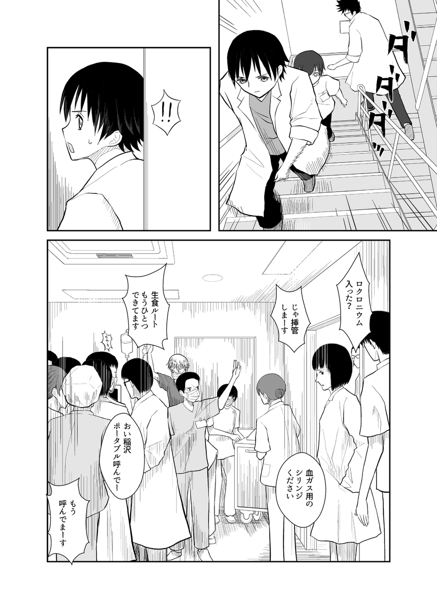 漫画のブログ更新しました。
画像の続きはリンク先を読んでみてください!

第112話 あのときの
https://t.co/Rb1Alwj8i8 