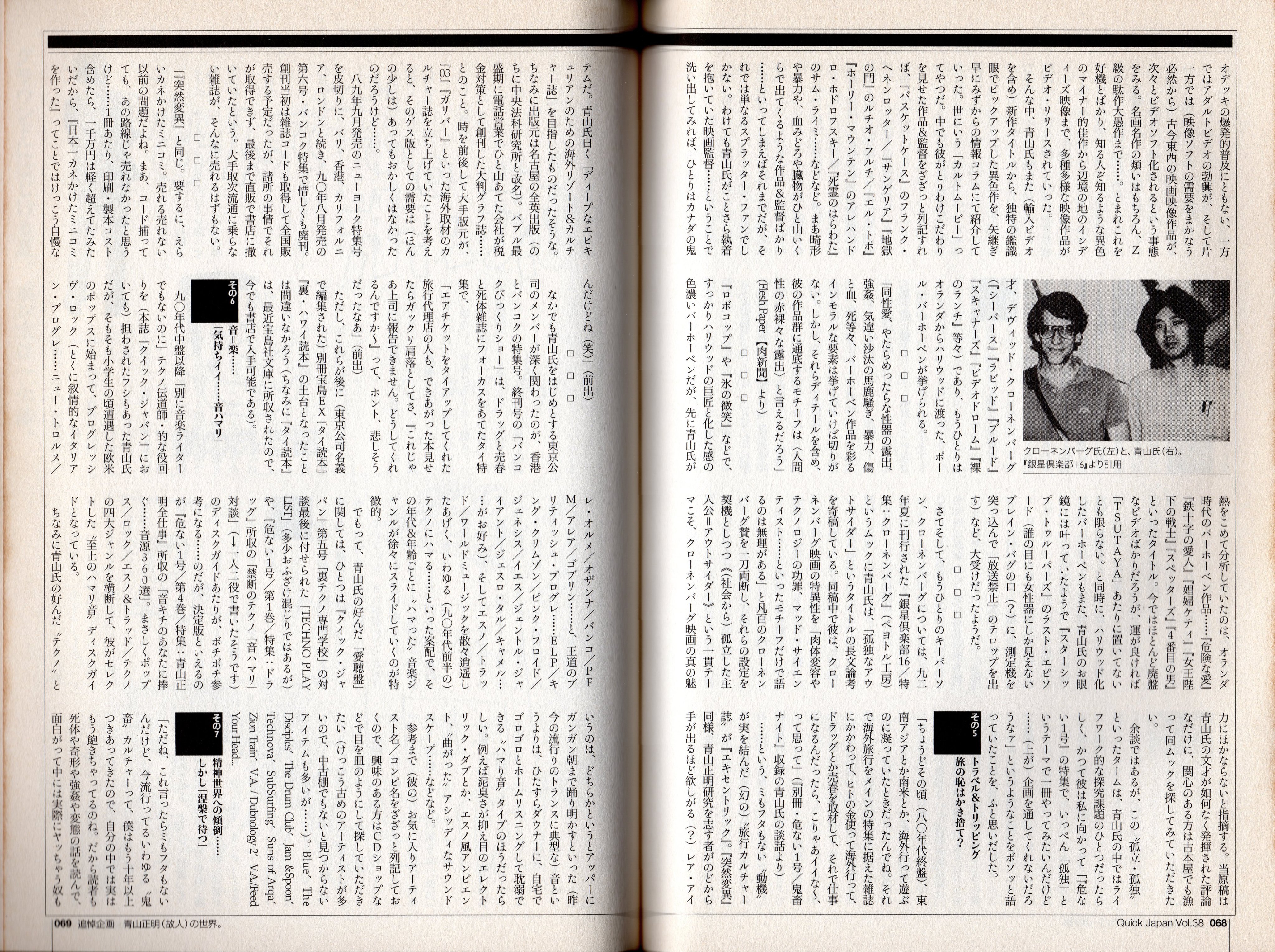 青山正明 on X: 