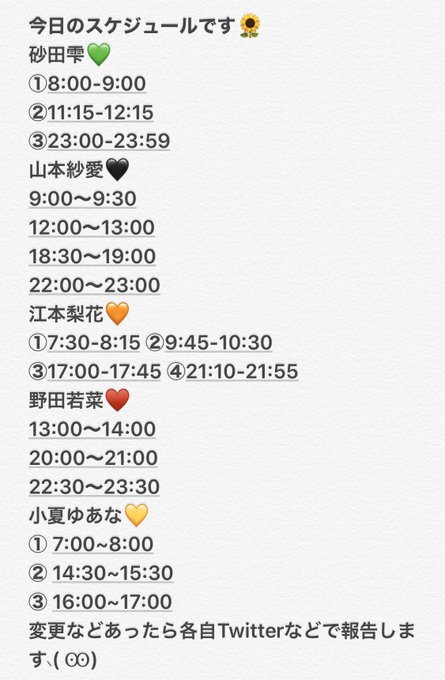 Twitterのコスプレ画像18