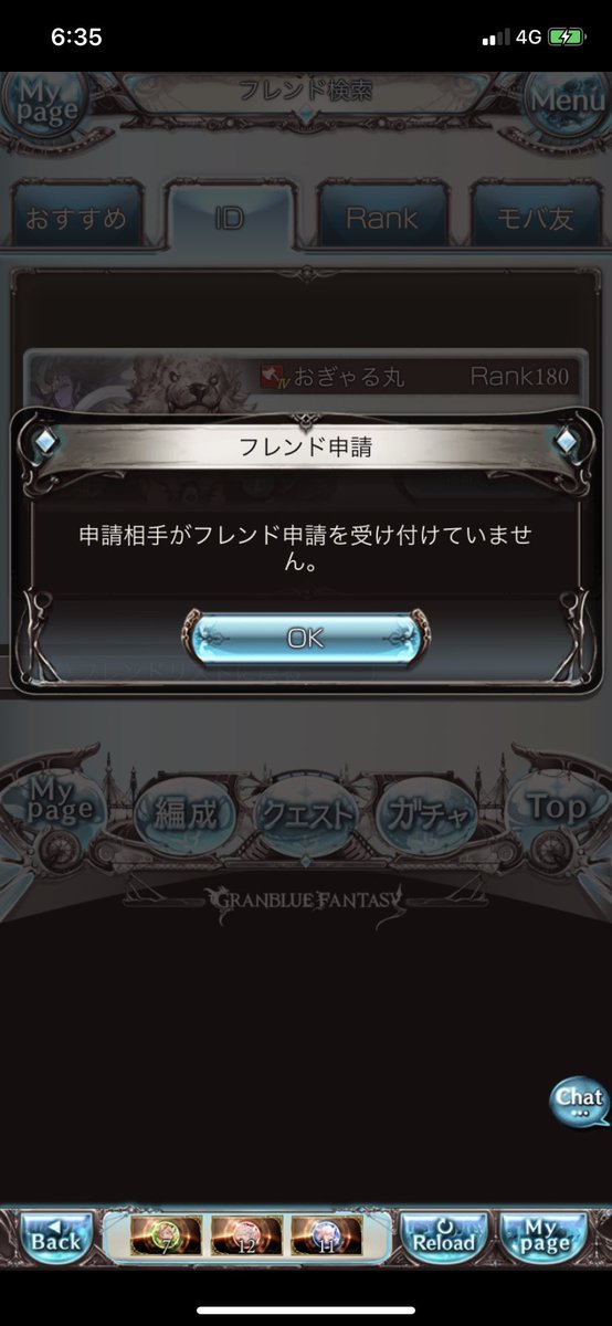 悲しみの向こうへのtwitterイラスト検索結果 古い順