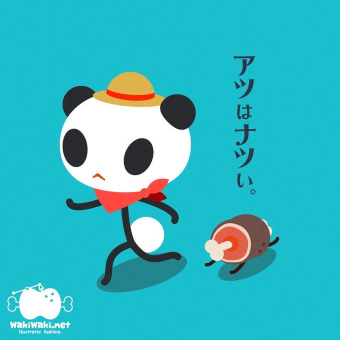 「帽子 肉」のTwitter画像/イラスト(新着)｜6ページ目