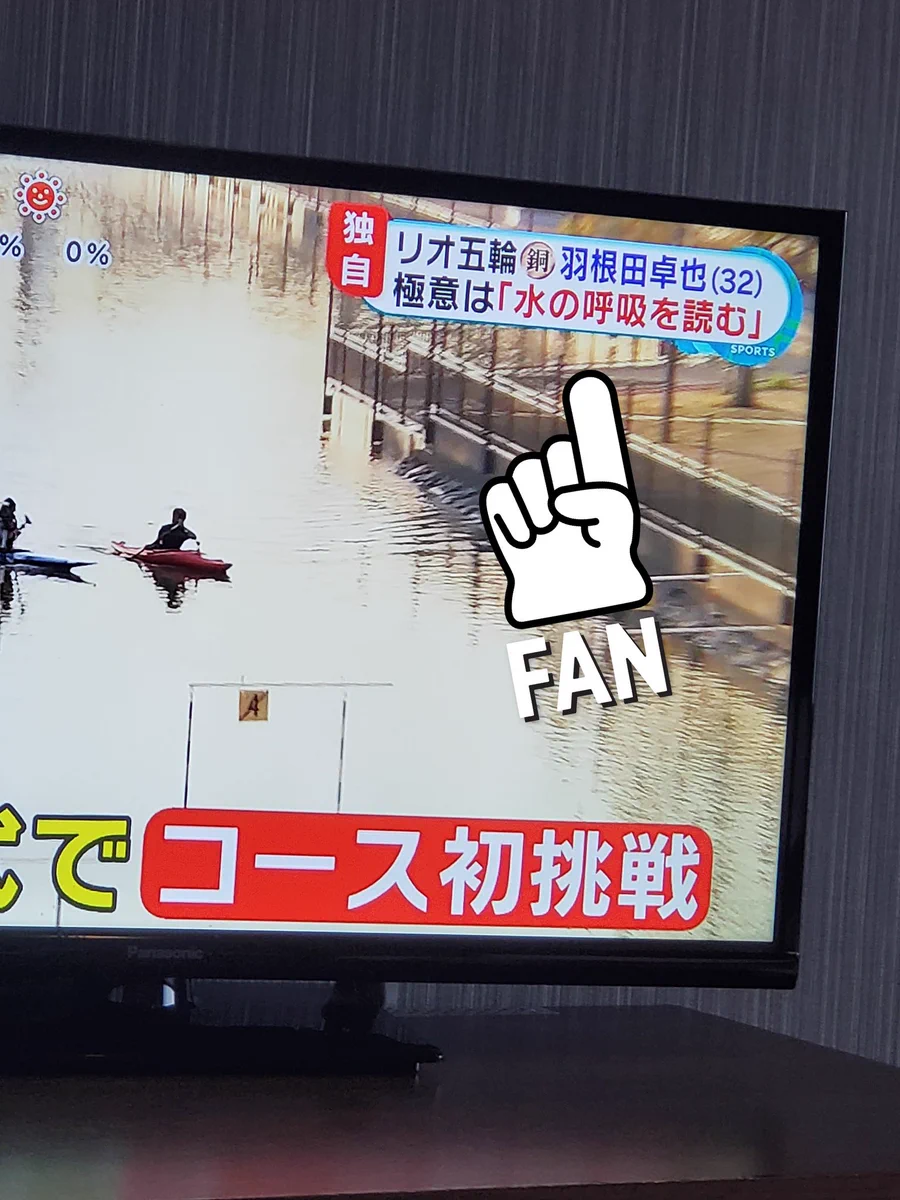 水の呼吸がニュースに登場！？鬼滅の刃ファンはつい反応しちゃうwww