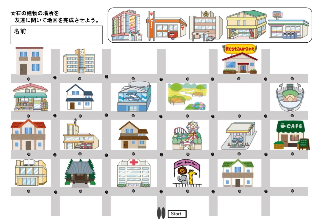 Nin Giga 時々 小学校英語 ５年生 道案内 Information Gap Task お互いに場所がわからない施設名がある地図をランダムに配布し 英語で道案内をし合う中で 地図を完成させる活動です T Co l8w81kla Twitter