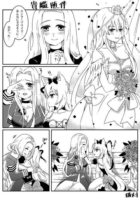 ハムマンのお仕事

#アズールレーン 