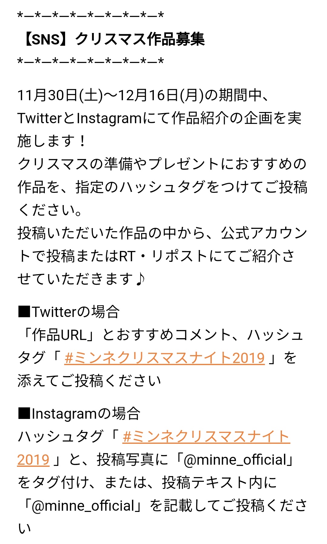 ハンサポ Craftsupporter Twitter