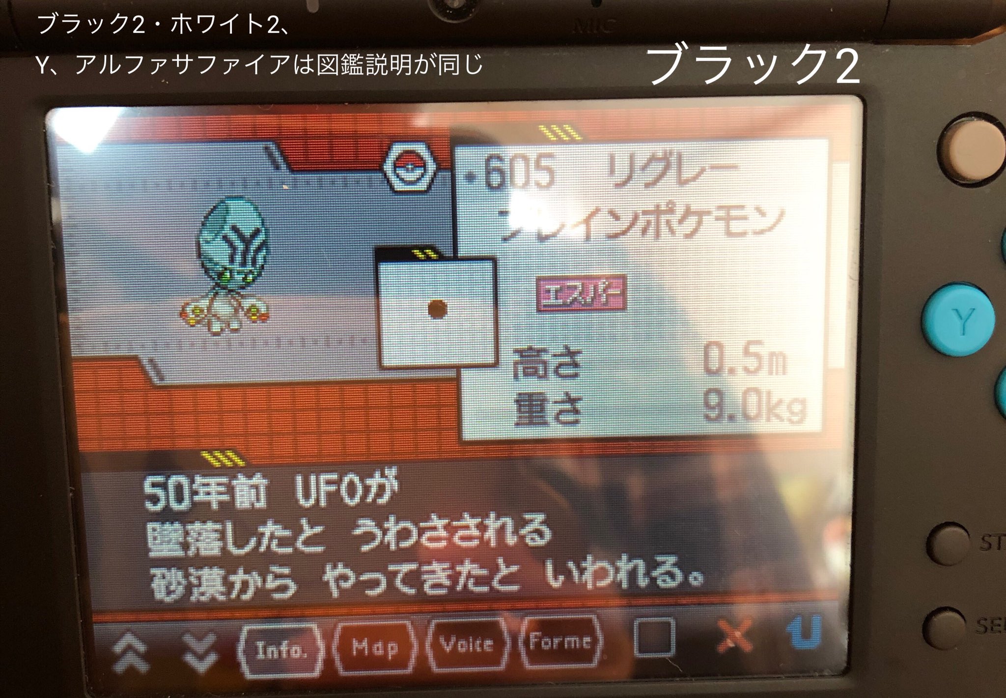 Twitter 上的 黒霧 チャ 25c04 剣盾の時間軸 ポケモン図鑑で分からないかなと思ってざっくり読んでたんですけどリグレーの図鑑説明がum Bw2 Y Asとほぼ同じく 約50年前に見つかっている んですけど時間軸としてほぼ変わらないってことなんですかね T