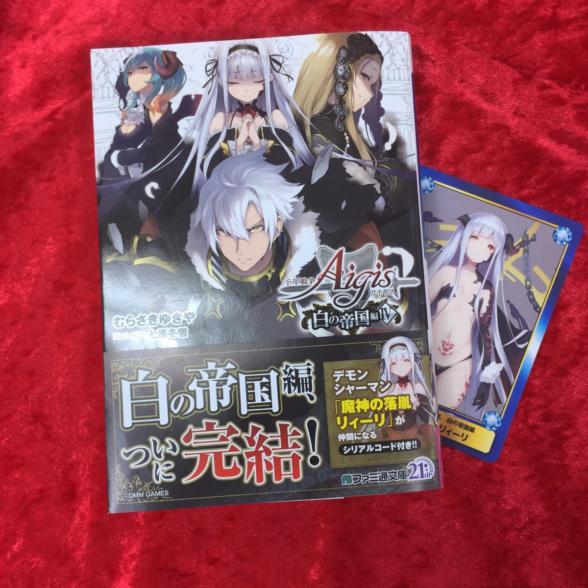 付き添い人 処方する 儀式 千年 戦争 アイギス 白 の 帝国 編 Iv Aska Traffic Service Jp 付き添い人 処方する 儀式 千年 戦争 アイギス 白 の 帝国 編 Iv Aska Traffic Service Jp