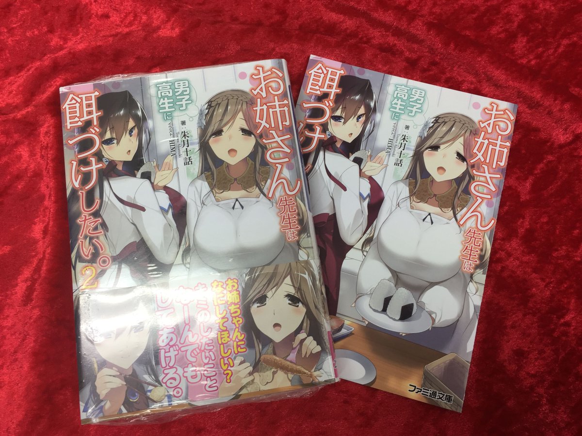 付き添い人 処方する 儀式 千年 戦争 アイギス 白 の 帝国 編 Iv Aska Traffic Service Jp 付き添い人 処方する 儀式 千年 戦争 アイギス 白 の 帝国 編 Iv Aska Traffic Service Jp