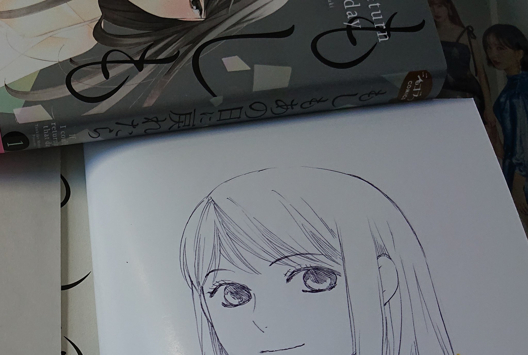 本崎月子 サイン本の絵は ちゃんと下書きした上で細いペン ボールペン で描きました 線画が楽しくて 色は付けませんでした T Co Wnbaemqx7f Twitter 本崎月子 サイン本の絵は ちゃんと下書きした上で細いペン ボールペン で描きました 線画が楽しくて 色は付けませんでした T Co Wnbaemqx7f Twitter