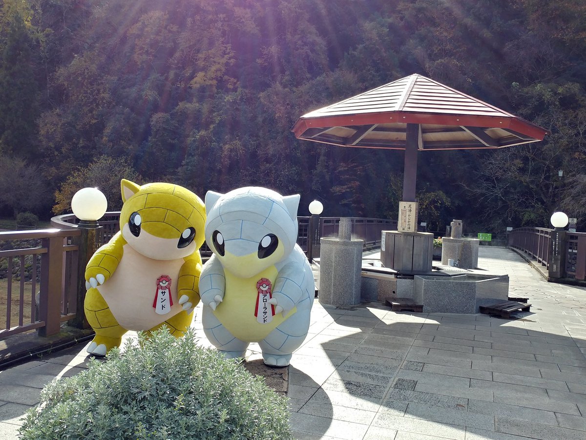 Yukemurisand Twitter Search Yukemurisand Twitter Search