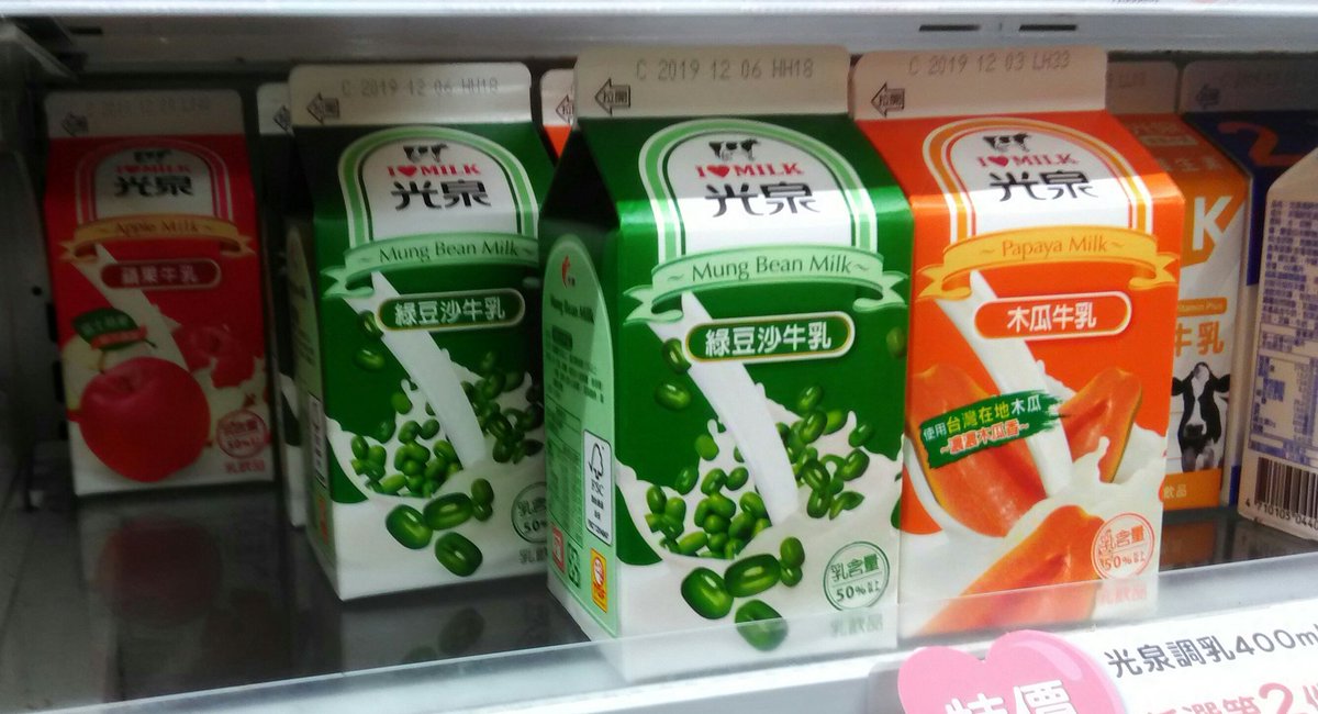 スラスラ タピオカが台湾の定番飲み物というのは誰が言い出したのか 台湾の名物飲み物ってこれじゃないですかね なんでも 牛乳と混ぜてしまう 何を考えたのかイモの最新版登場