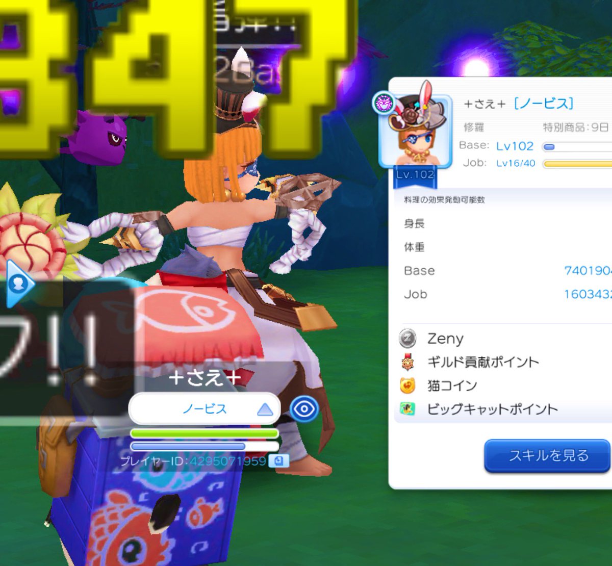 H 指弾 Etiketa Sto Twitter H 指弾 Etiketa Sto Twitter