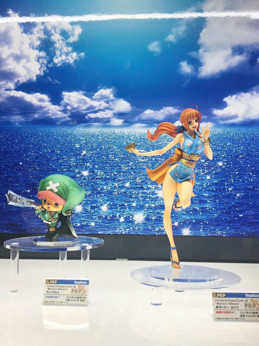 Warriors Alliance 新米くノ一 おナミ チョパえもん 2体セット | wesz.hu