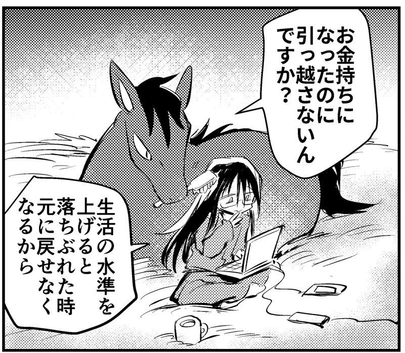 @tokitadesu @pakkopako このコマの下り、決して馬耳東風で聞き流しちゃイカンのだろうなぁ…_(^^;)ゞ。 