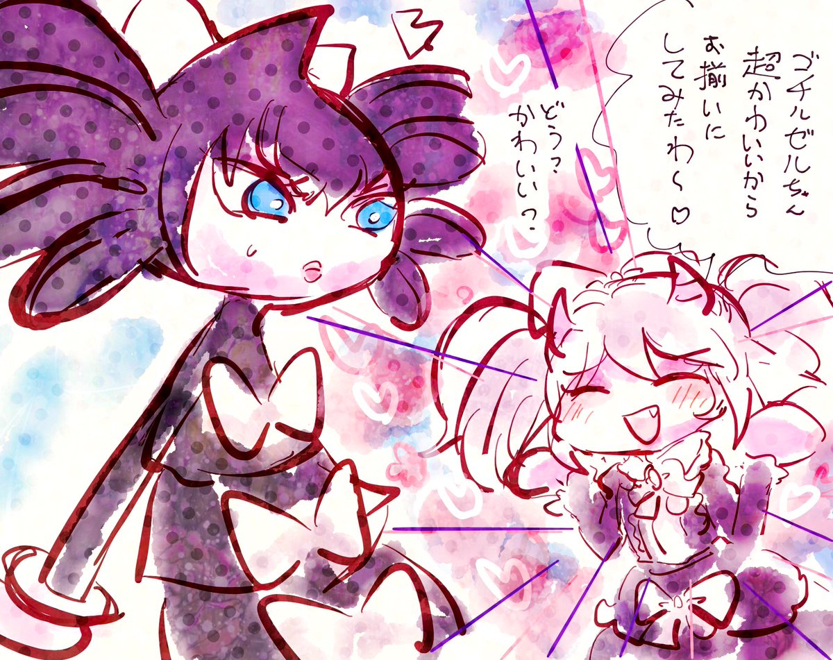 lily_peruvian ゴチルゼルちゃん♡///！美女ゴチルゼルちゃん実は超