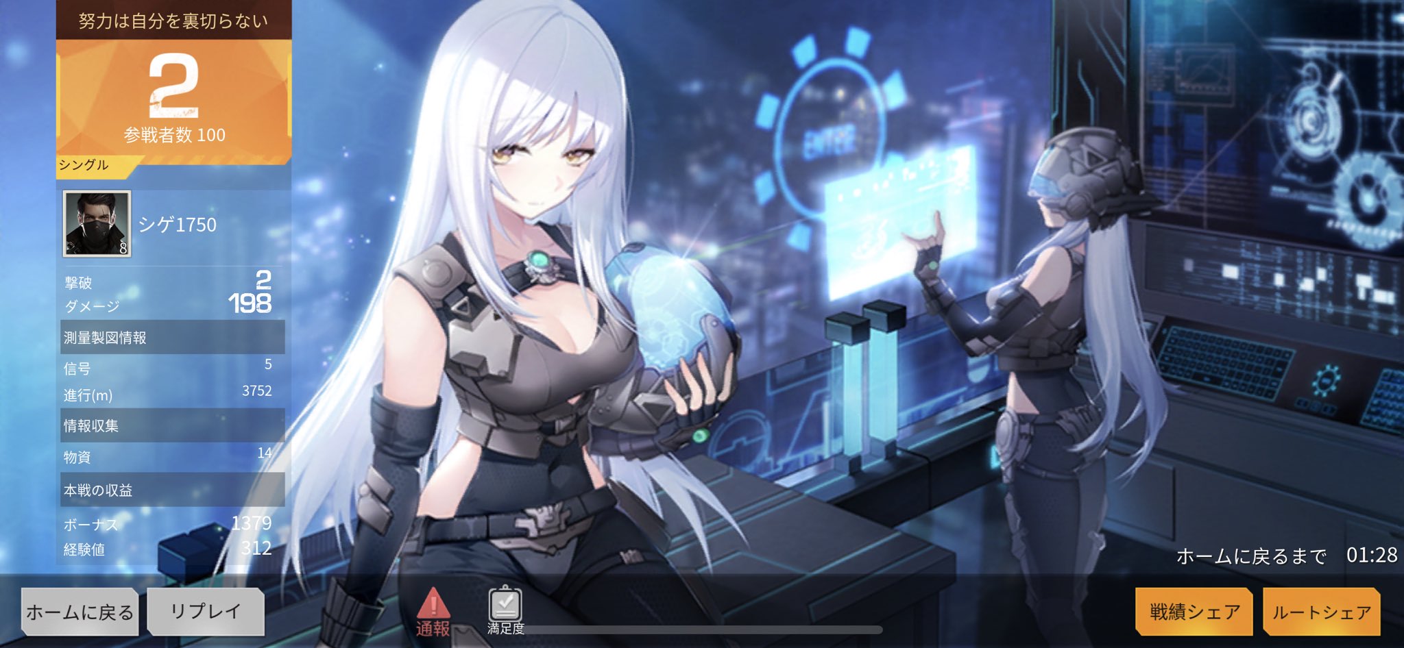しげ 荒野行動垢 Qynl3vmvuplkthv Twitter