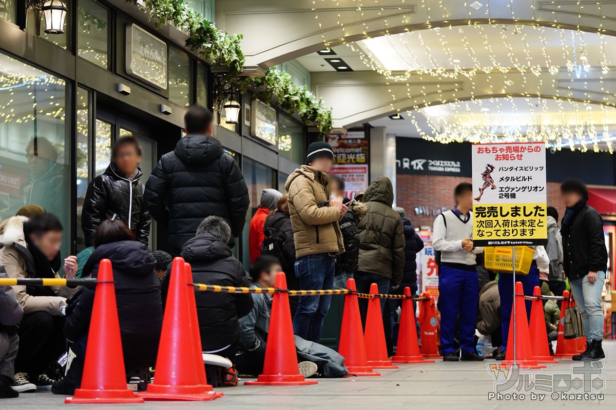 ﾂﾙﾐﾛﾎﾞ 今朝の秋葉原 行列 その他 行列 ツクモ パソコン本館 30人 Dos V館 12人 Ex 50人 ビックカメラ 50人 アニメイト冴カノ 15人 ソフマップ 30人 ドスパラ 30人 バイモア 30人 Ark 40人 ヨドバシ 50人 ラジオ会館 50人 8