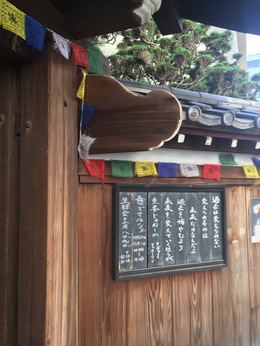 やっとこ到着 旗がヒラヒラしててかわいいです＾＾