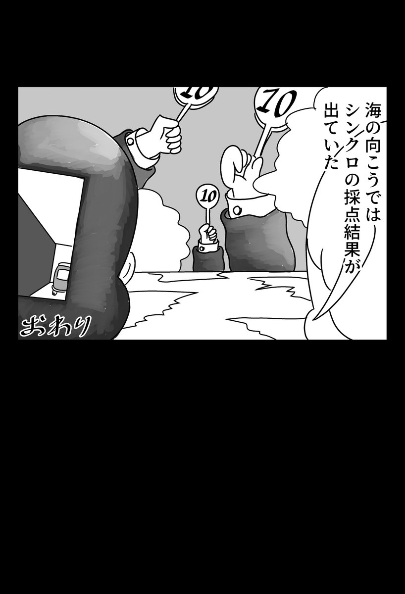 夢日記「顔のない女(ひと)」 
