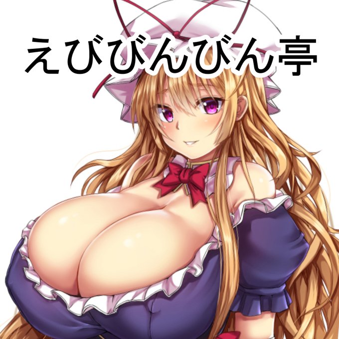 春例大祭参加しますのでよろしくです。
多分今度こそ紫本だと思います。 