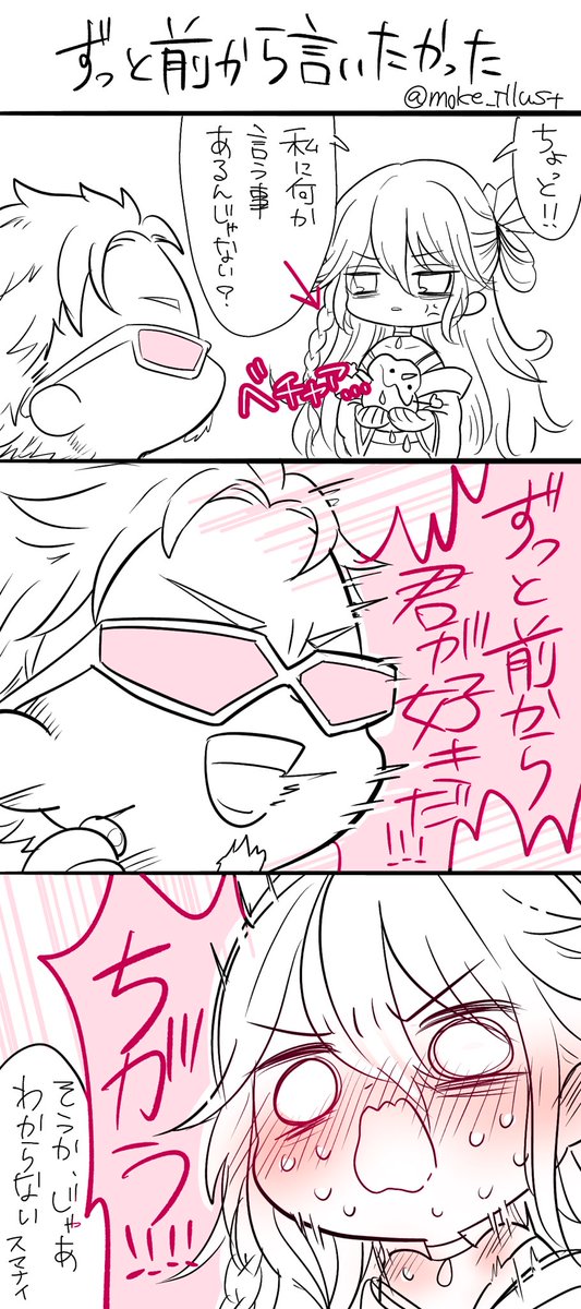 マフユ マフユ